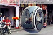 磁懸浮車輛-磁懸浮汽車禮品