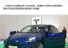 特斯拉modely多少錢一輛_特斯拉MoDELY