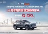 長(zhǎng)安汽車1-7月銷量_長(zhǎng)安汽車21年7月銷量怎么樣?