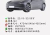 特斯拉model3參數(shù)配置-特斯拉model3價格及圖片