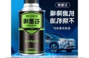 硼鉬鎢機油怎么樣-汽車機油添加劑的鉬和硼硅哪個好