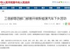 新能源汽車下鄉(xiāng)政策2023年_新能源汽車下鄉(xiāng)政策2023年