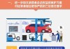 新能源汽車三包法最新規(guī)定2023-新能源汽車三包法最新規(guī)定2023版