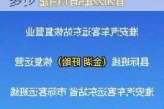 淮安汽車東站電話-淮安汽車東站電話號碼查詢是多少