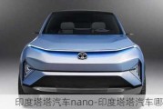 印度塔塔汽車nano-印度塔塔汽車哪里有售