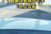 汽車拋錨保險公司賠付嗎-車子拋錨了