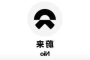 蔚來汽車logo設(shè)計(jì)原理-蔚來logo設(shè)計(jì)剖析