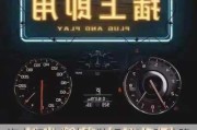 汽車怎樣省油改裝好-汽車改裝降低油耗