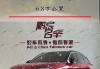 蔚來(lái)汽車公司全稱是什么?_蔚來(lái)汽車公司全稱