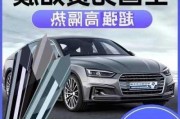 強生 汽車膜,北京強生汽車貼膜