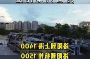 洛陽汽車站訂票-洛陽汽車站訂票電話查詢