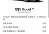 特斯拉modely真實(shí)續(xù)航,特斯拉modely實(shí)際續(xù)航是多少