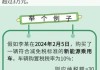 2024年新能源汽車購置稅怎么計算,2024年新能源汽車購置稅怎么計算出來的