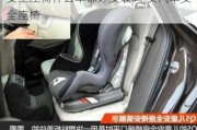 安全座椅什么車都好安裝嗎,買汽車安全座椅