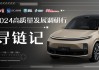 理想汽車代工廠是哪家公司,理想汽車代工廠是哪家公司的