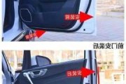 汽車密封條安裝方法,汽車密封條安裝方法