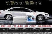 汽車隔音材料品牌排行榜-汽車隔音材料_品牌