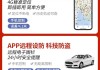 汽車gps防盜品牌排行榜-汽車gps防盜溫州