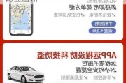 汽車gps防盜品牌排行榜-汽車gps防盜溫州