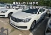 雙燃料汽車是哪兩種燃料類型-雙燃料的汽車有哪些品牌啊