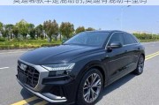 奧迪哪款車是混動(dòng)的,奧迪有混動(dòng)車型嗎