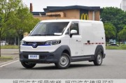 福田汽車質(zhì)量咋樣_福田汽車值得買嗎