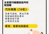 北京現(xiàn)代汽車廠招工嗎最新消息-北京現(xiàn)代汽車招聘最新招聘信息