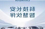 重慶長安汽車廠招工嗎現(xiàn)在-重慶長安汽車廠招工嗎