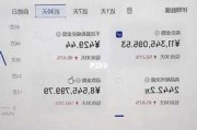 小米汽車退貨率高嗎-小米汽車退貨率高嗎