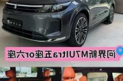 華為問界m7汽車6座還是7座-華為問界m7汽車6座