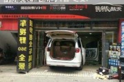 成都汽車音響改裝店排名_成都專門改裝音響店