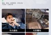 汽車殺菌除臭劑使用方法-汽車消毒除臭一次多少錢合適