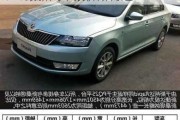 汽車之家報(bào)價斯柯達(dá)_汽車報(bào)價大全2020最新汽車報(bào)價斯柯達(dá)