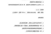 濮陽修理廠-濮陽汽車維修工招聘