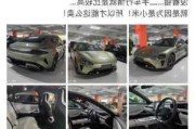 小米汽車最新進(jìn)展-小米汽車開賣了嗎