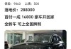 奧迪q5最新價(jià)格2024參數(shù)配置-奧迪q5最新價(jià)格2024參數(shù)