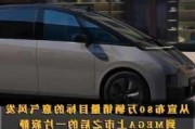 理想汽車面試幾次_理想汽車面試流程暫停