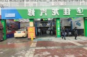 附近乘龍汽車維修站電話_全國乘龍汽車維修電話