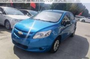 代步汽車二手最新消息,代步車大全