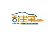 汽車生活展_汽車生活館logo