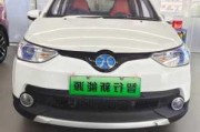 北京新能源汽車招商_北京新能源廠家