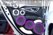 成都汽車音響改裝哪家比較好-成都汽車音響改裝推薦