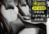 byd汽車專用四季坐墊-汽車四季坐墊套多少錢一套