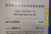 特斯拉超充占用費_特斯拉 超充 占位費