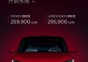 特斯拉model 3電腦重啟-特斯拉model3怎么重啟電腦