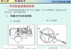 汽車防盜報警的作用,汽車防盜報警系統(tǒng)的作用