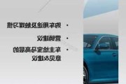 bmw寶馬創(chuàng)意營銷-寶馬汽車營銷案例分析與借鑒