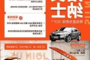 北京汽車改裝店招聘_北京汽車改裝公司