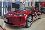 model3一年開銷_特斯拉model3一年費用