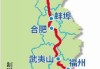 宜興到廈門高鐵路線-宜興到廈門汽車